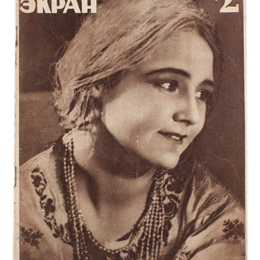 Soviet Screen Sovetsky Ekran #2 1929