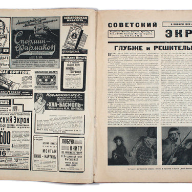 Soviet Screen Sovetsky Ekran #2 1929