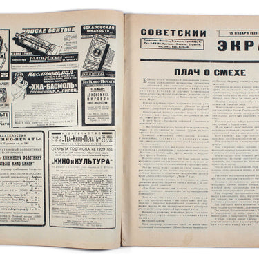 Soviet Screen Sovetsky Ekran #3 1929