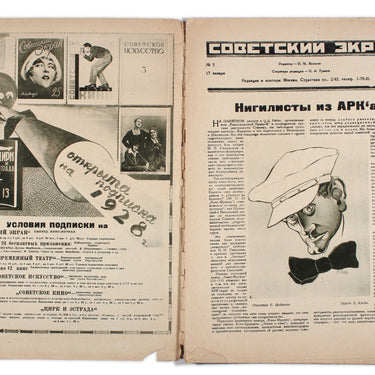 Soviet Screen Sovetsky Ekran #3 1928