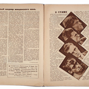 Soviet Screen Sovetsky Ekran #3 1928