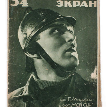 Soviet Screen Sovetsky Ekran #34 1928
