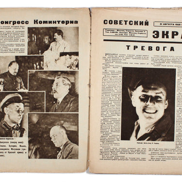 Soviet Screen Sovetsky Ekran #34 1928