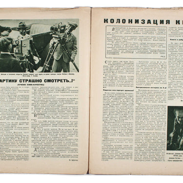 Soviet Screen Sovetsky Ekran #34 1928
