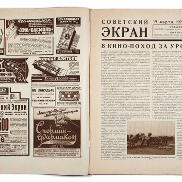 Soviet Screen Sovetsky Ekran #12 1929