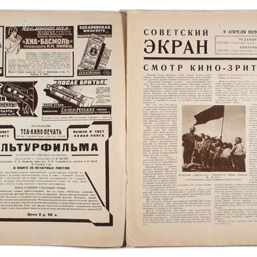 Soviet Screen Sovetsky Ekran #15 1929