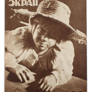 Soviet Screen Sovetsky Ekran #23 1929