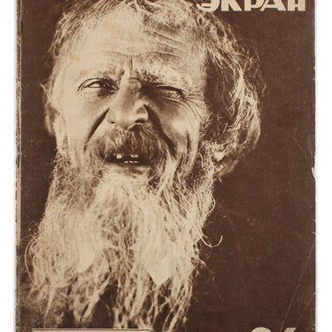 Soviet Screen Sovetsky Ekran #24 1929