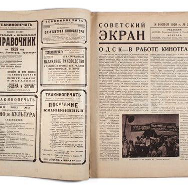 Soviet Screen Sovetsky Ekran #24 1929