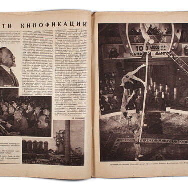 Soviet Screen Sovetsky Ekran #24 1929
