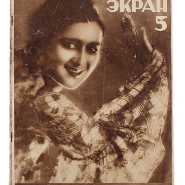 Soviet Screen Sovetsky Ekran #5 1929