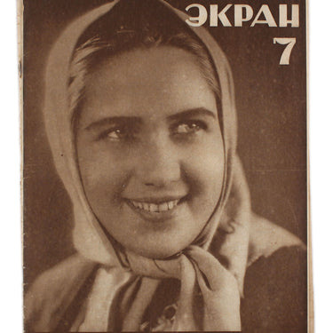 Soviet Screen Sovetsky Ekran #7 1929