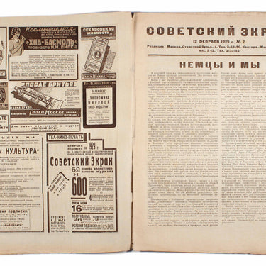 Soviet Screen Sovetsky Ekran #7 1929