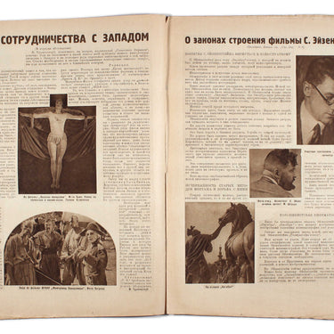 Soviet Screen Sovetsky Ekran #7 1929
