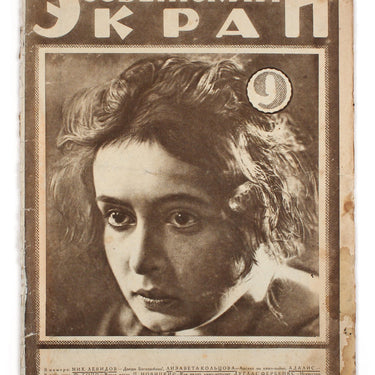 Soviet Screen Sovetsky Ekran #9 1926