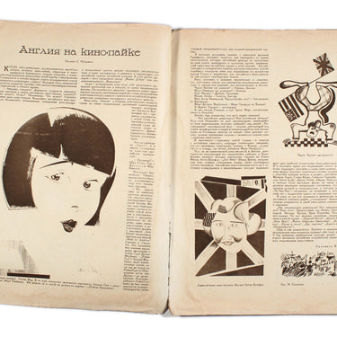 Soviet Screen Sovetsky Ekran #9 1926