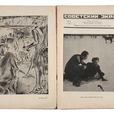 Soviet Screen Sovetsky Ekran #22 1926