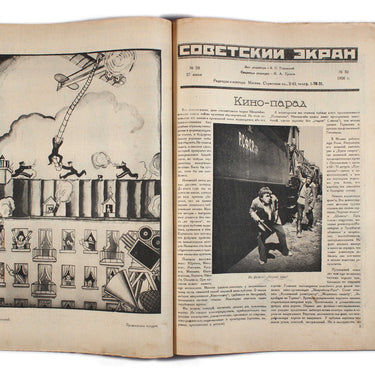 Soviet Screen Sovetsky Ekran #30 1926