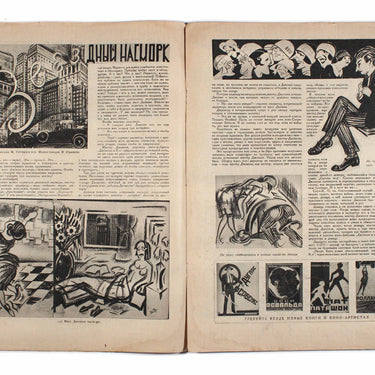 Soviet Screen Sovetsky Ekran #30 1926