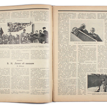 Aviation and Chemistry Aviatsiya i Himiya #4 1928