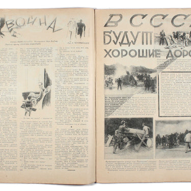 Ekran Screen  #39 1928