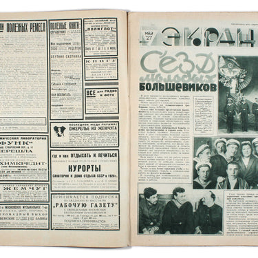 Ekran Screen #22 1928