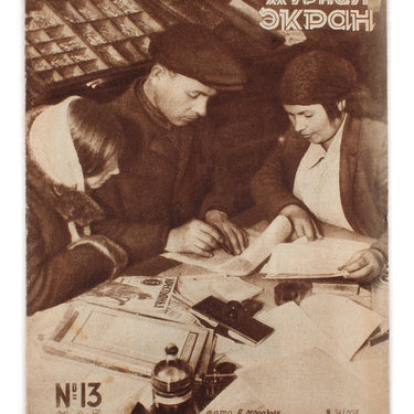 Ekran Screen #13 1930