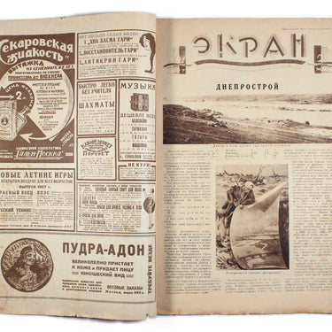Ekran Screen #21 1927