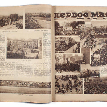 Ekran Screen #21 1927