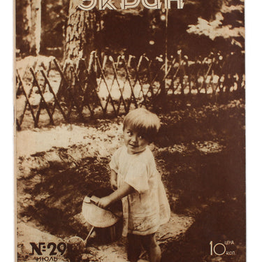 Soviet Screen Sovetsky Ekran #29 1929