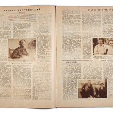 Soviet Screen Sovetsky Ekran #29 1929
