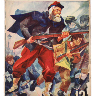 Red Field Krasnaya Niva #12 1927