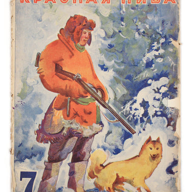 Red Field Krasnaya Niva #7 1927