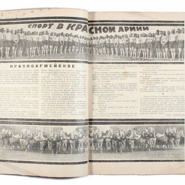Ekran Screen #36 1926