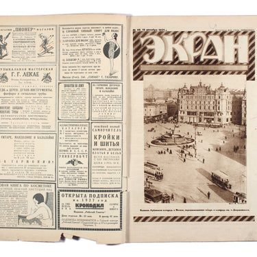 Ekran Screen #48 1926