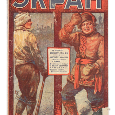 Ekran Screen #6 1926