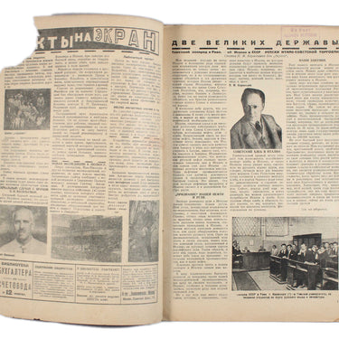Ekran Screen #19 1925