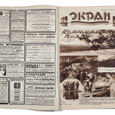 Ekran Screen #34 1927
