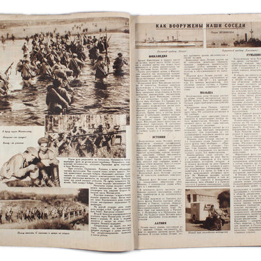 Ekran Screen #34 1927