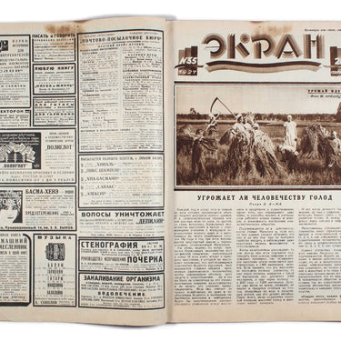 Ekran Screen #35 1927
