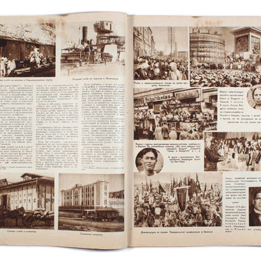 Ekran Screen #35 1927