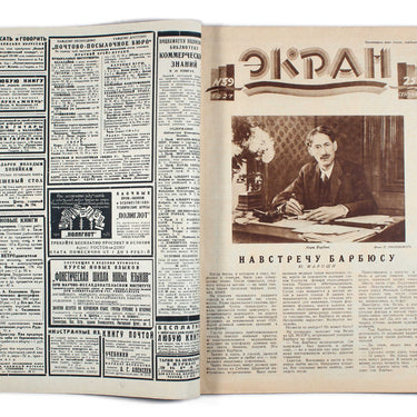 Ekran Screen #39 1927