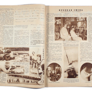 Ekran Screen #39 1927