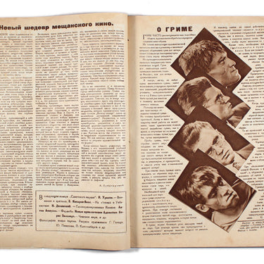 Soviet Screen Sovetsky Ekran #3 1928