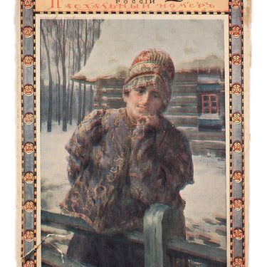 Solntse Rossii Sun Of Russia Easter Number No 16 April 1913