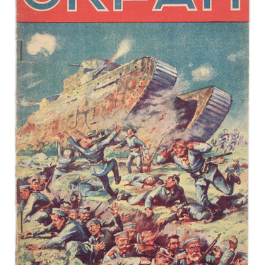 Ekran Screen #31 1926