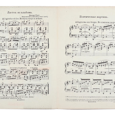 Edvard Grieg Muzyka Massam Music For The Masses No 25