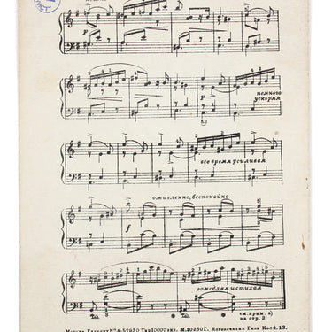 Edvard Grieg Muzyka Massam Music For The Masses No 25