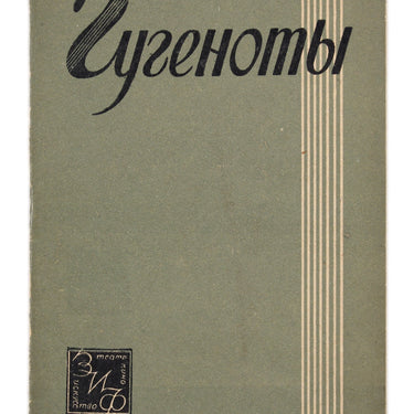 Gugenoty Huguenots Opera