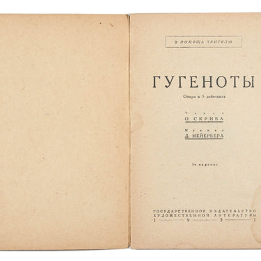 Gugenoty Huguenots Opera